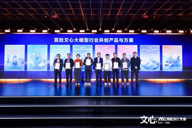 AI 法搭子和 AI 调服务系列产品发布活动